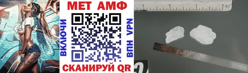 Amphetamine 97%  Томари 