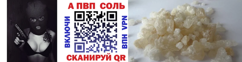 МЕГА зеркало  Томари  Альфа ПВП СК КРИС  что такое наркотик 