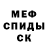 КЕТАМИН VHQ Valeri Zhbanov