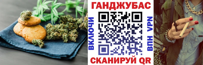 Печенье с ТГК марихуана  маркетплейс официальный сайт  Томари  дарнет шоп  блэк спрут ссылка 