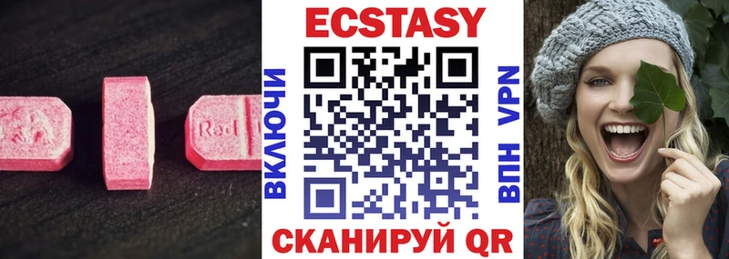 Экстази таблы Томари