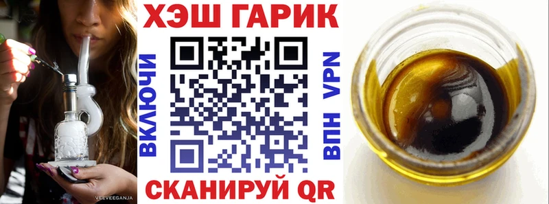 ГАШИШ гарик Томари