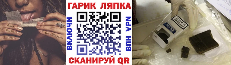 ГАШИШ Premium  Томари 