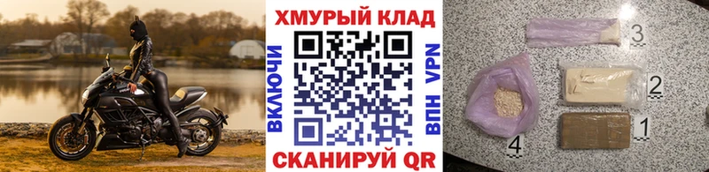 где можно купить Томари Героин герыч