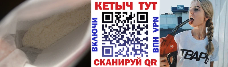 наркошоп Томари Кетамин ketamine