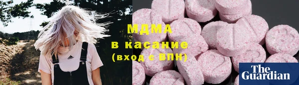 метадон Абаза