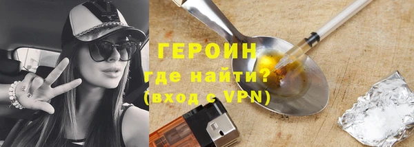 МДМА Абинск