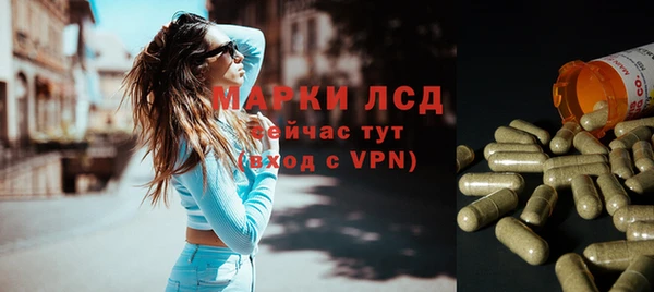 МДМА Абинск