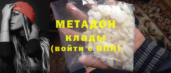МДМА Абинск
