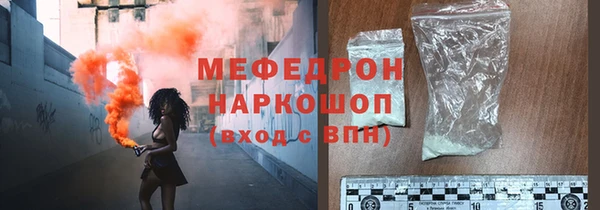 спайс Абдулино