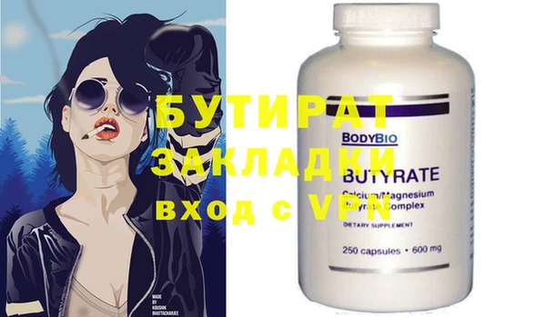 метадон Абаза