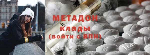 метадон Абаза