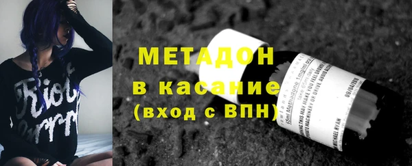 МДМА Абинск