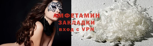 спайс Абдулино
