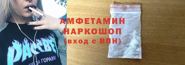 спайс Абдулино