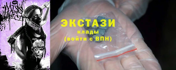 МДМА Абинск