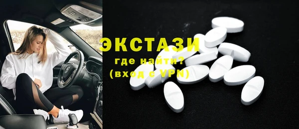 МДМА Абинск