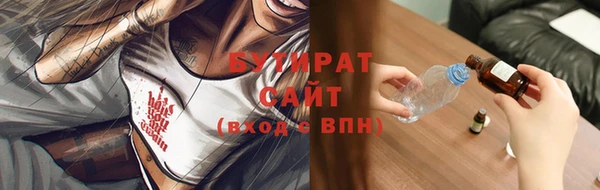 спайс Абдулино