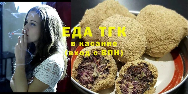 спайс Абдулино