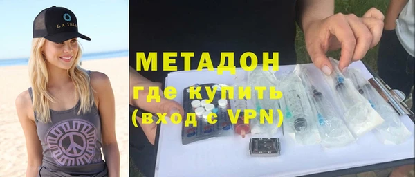 метадон Абаза
