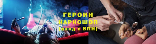 спайс Абдулино