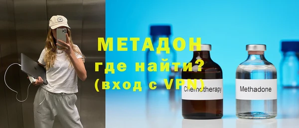 спайс Абдулино