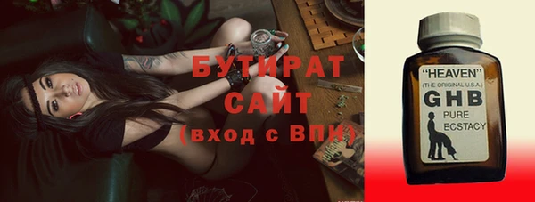 спайс Абдулино