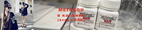 спайс Абдулино