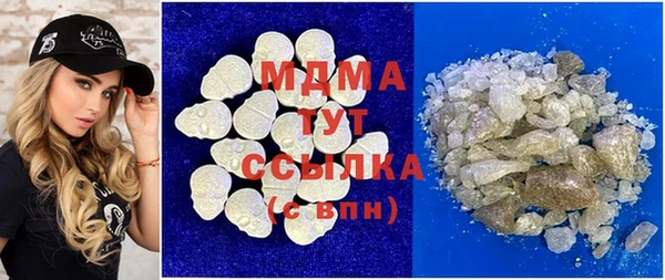 спайс Абдулино
