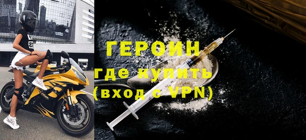 МДМА Абинск
