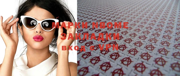 метадон Абаза