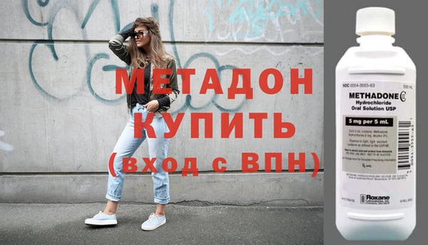 спайс Абдулино
