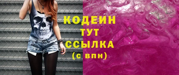 метадон Абаза