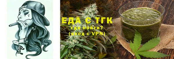 МДМА Абинск