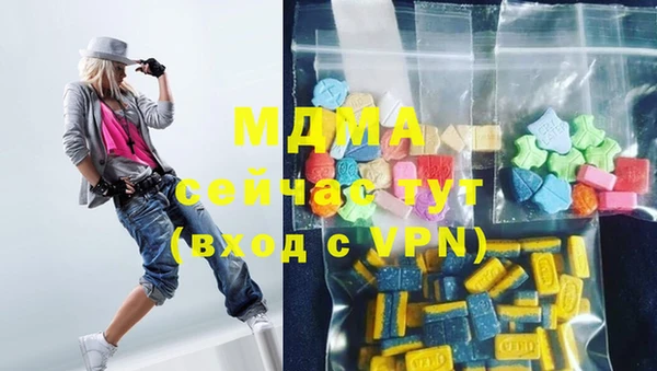МДМА Абинск