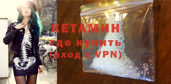 МДМА Абинск