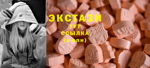 спайс Абдулино