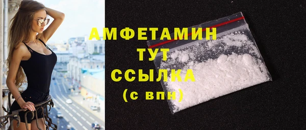 спайс Абдулино