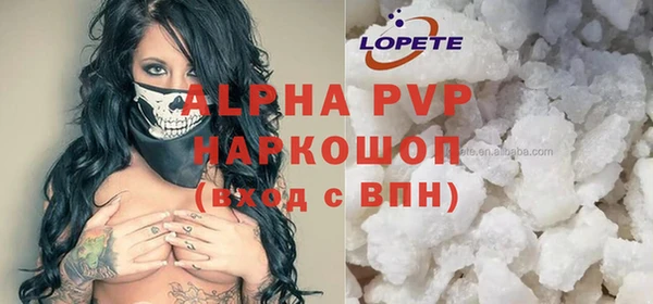 метадон Абаза