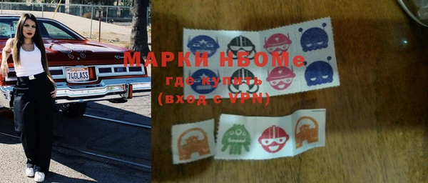спайс Абдулино