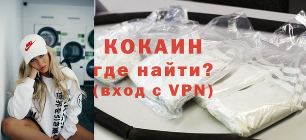 спайс Абдулино