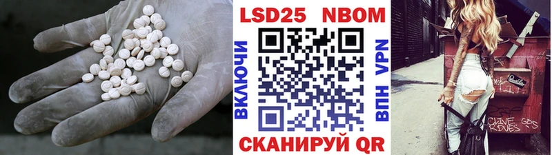 Лсд 25 экстази ecstasy  где купить наркотик  блэк спрут как войти  Томари 