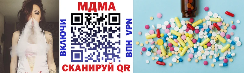 MDMA crystal  Томари 