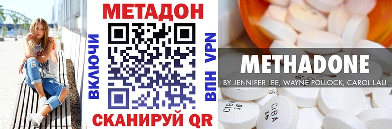 наркота  Томари  darknet какой сайт  Метадон VHQ 