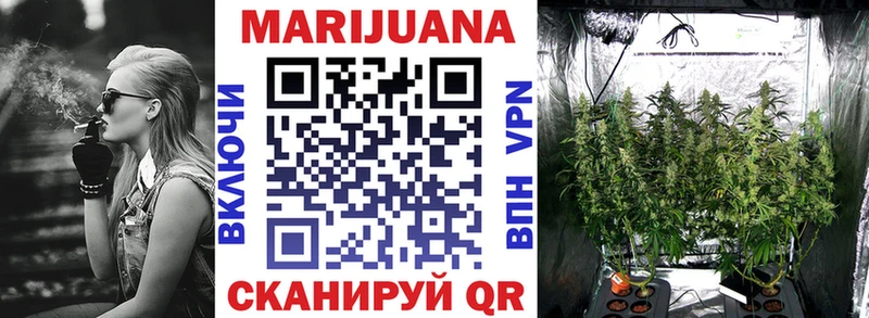 Бошки Шишки OG Kush  ссылка на мегу ссылки  Томари  купить наркоту 